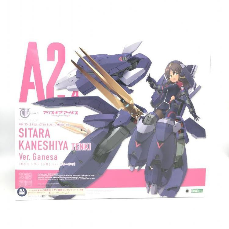 ペルソナ5 ロイヤル プリンセスカフェ 限定クリアブックマーカー ペルソナ5 ロイヤル プリンセスカフェ 限定クリアブックマーカー