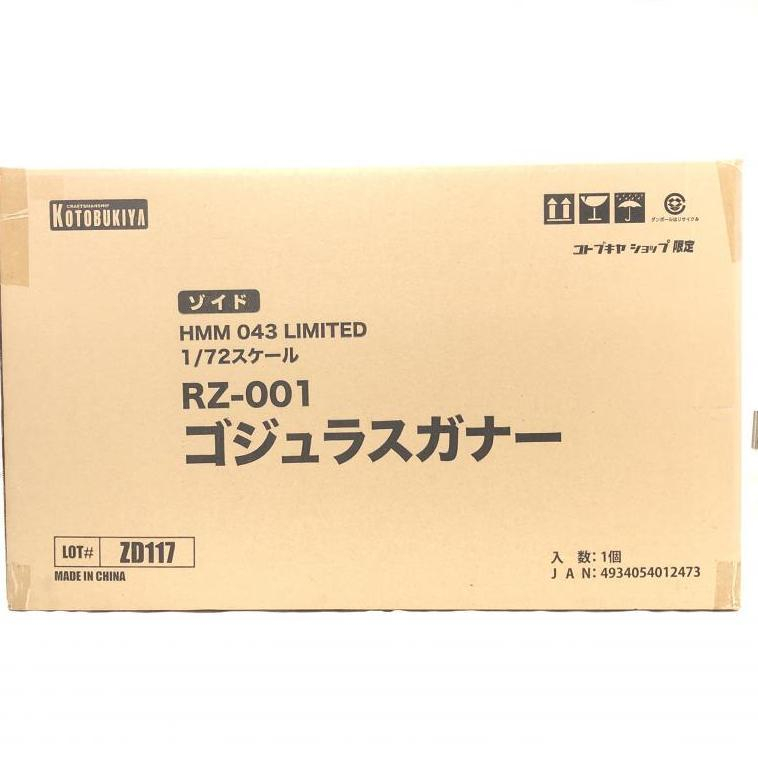 キャラプ)輸送箱未開封/ZD117 1/72 RZ-001 ゴジュラスガナー「ZOIDS