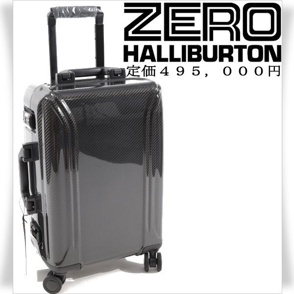 新品1円～★定価49.5万 ZERO HALLIBURTON ゼロハリバートン カーボンファイバー USA製 スーツケース キャリーケース 機内持込可 黒 ◆7904_画像1