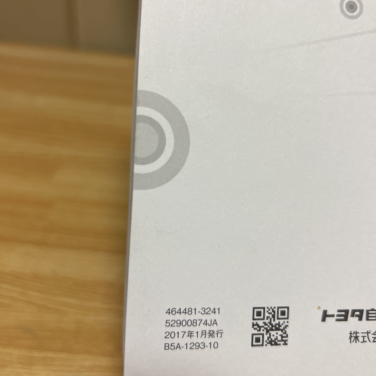 トヨタ純正 NSCD-W66 取扱説明書 TOYOTA ナビゲーション 取説 トヨタ純正 NSCD-W66 取扱説明書 TOYOTA ナビゲーション 取説