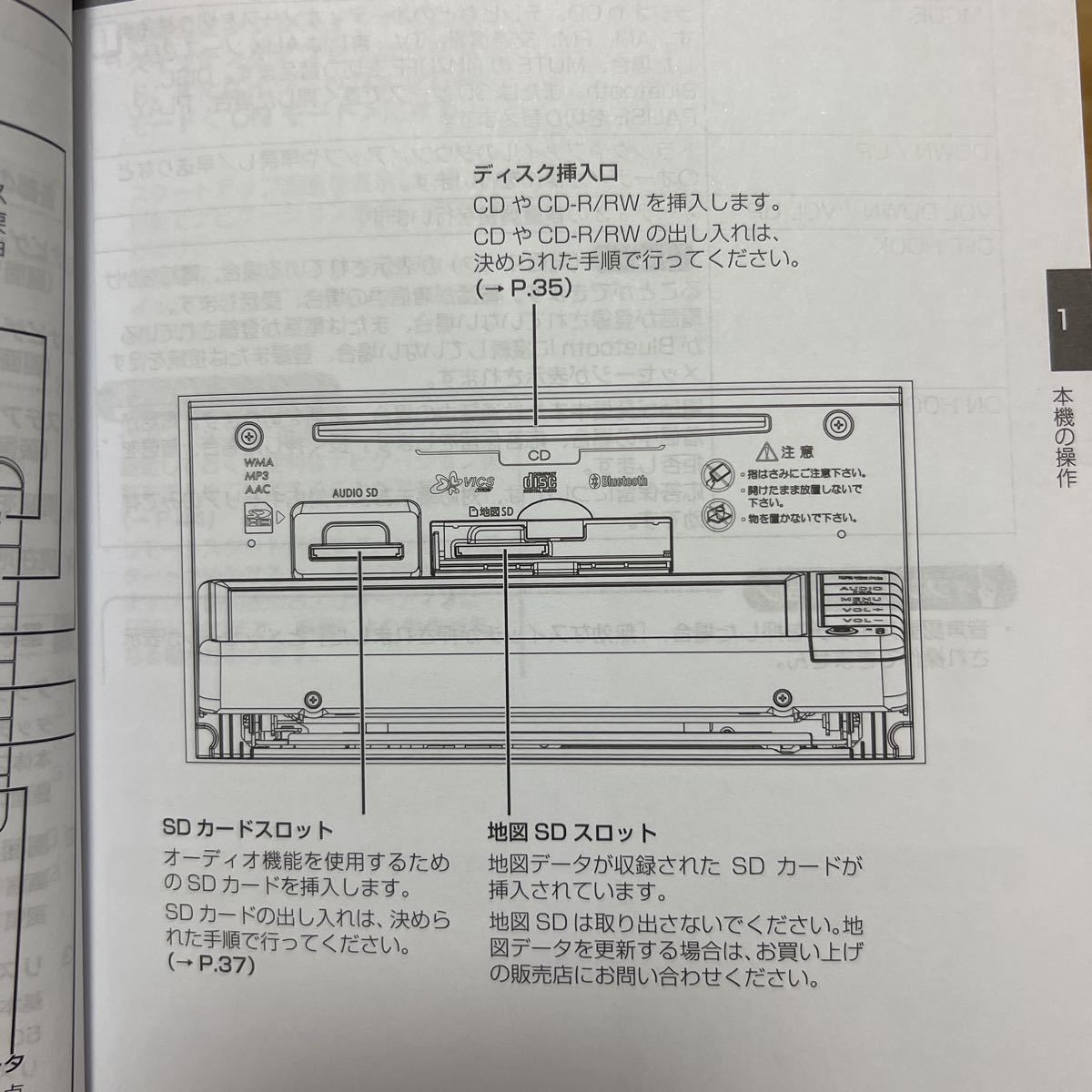 トヨタ純正 NSCD-W66 取扱説明書 TOYOTA ナビゲーション 取説 トヨタ純正 NSCD-W66 取扱説明書 TOYOTA ナビゲーション 取説