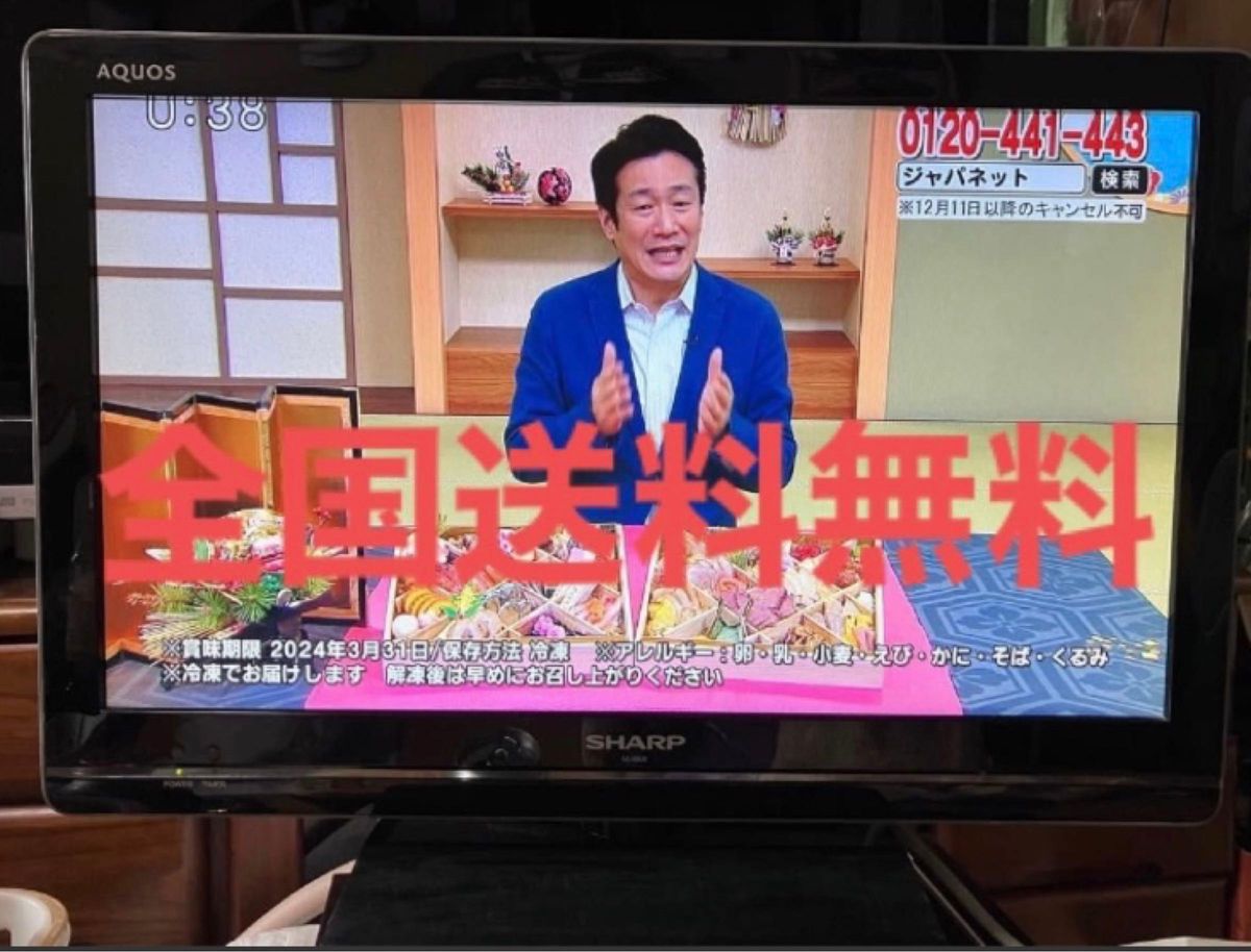 シャープアクオスSHARP AQUOS22型液晶テレビ 2011年製(純正 シャープアクオスSHARP AQUOS22型液晶テレビ 2011年製(純正