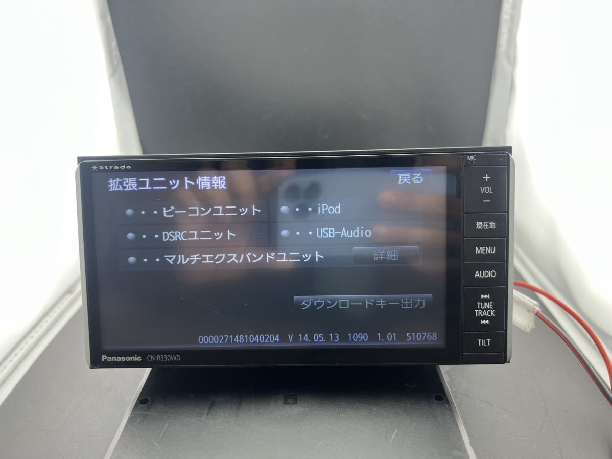 即決★カーナビ CN-R330wd カーオーディオ USB DVD 中古 Panasonic Strada Bluetooth メモリーナビ ★パナソニック ストラーダ_画像5