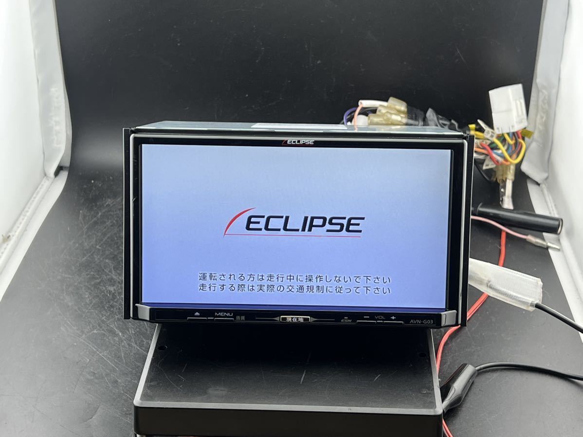 ■ECLIPSE イクリプス メモリーナビ SD ナビ カーナビ AVN-G03 DVD CD フルセグ TV 地デジ SD USB iphone MP3 iPod/////即決■_画像3