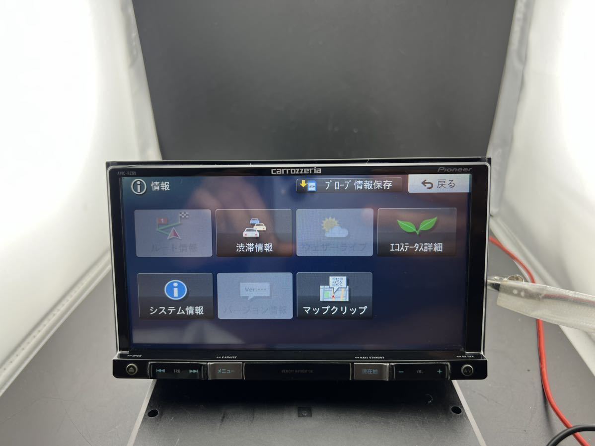 即決★Pioneer カロッツェリア 楽ナビ AVIC-RZ09 2014地図/TV/Bluetooth/DVD/CD/SD HDMI carrozzeria パイオニア 格安★の画像6