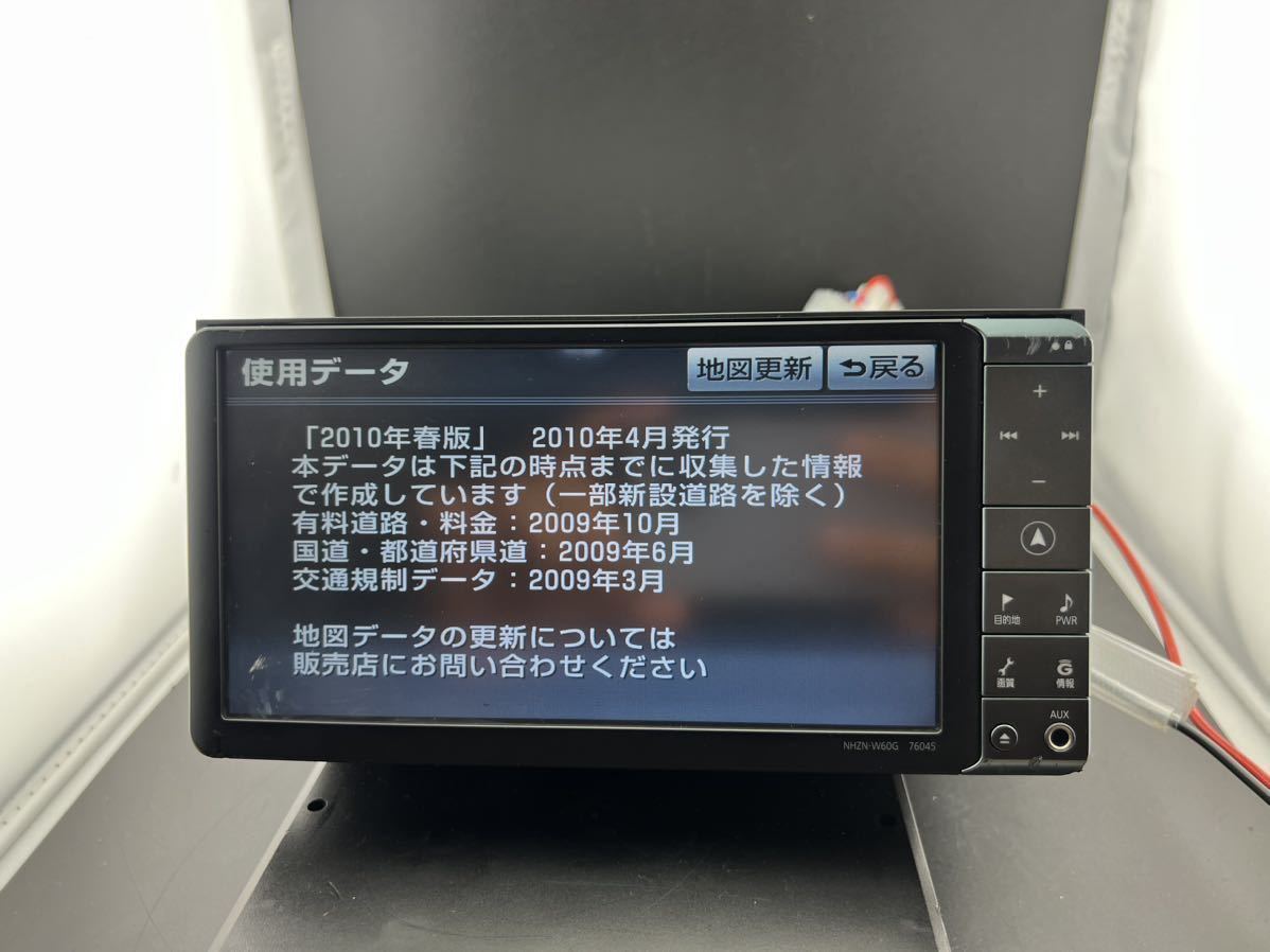 即決■トヨタ純正 HDDナビ NHZN-W60G DVD Bluetooth 動作確認済み 地図データ2010年秋版■ 動作品★_画像5