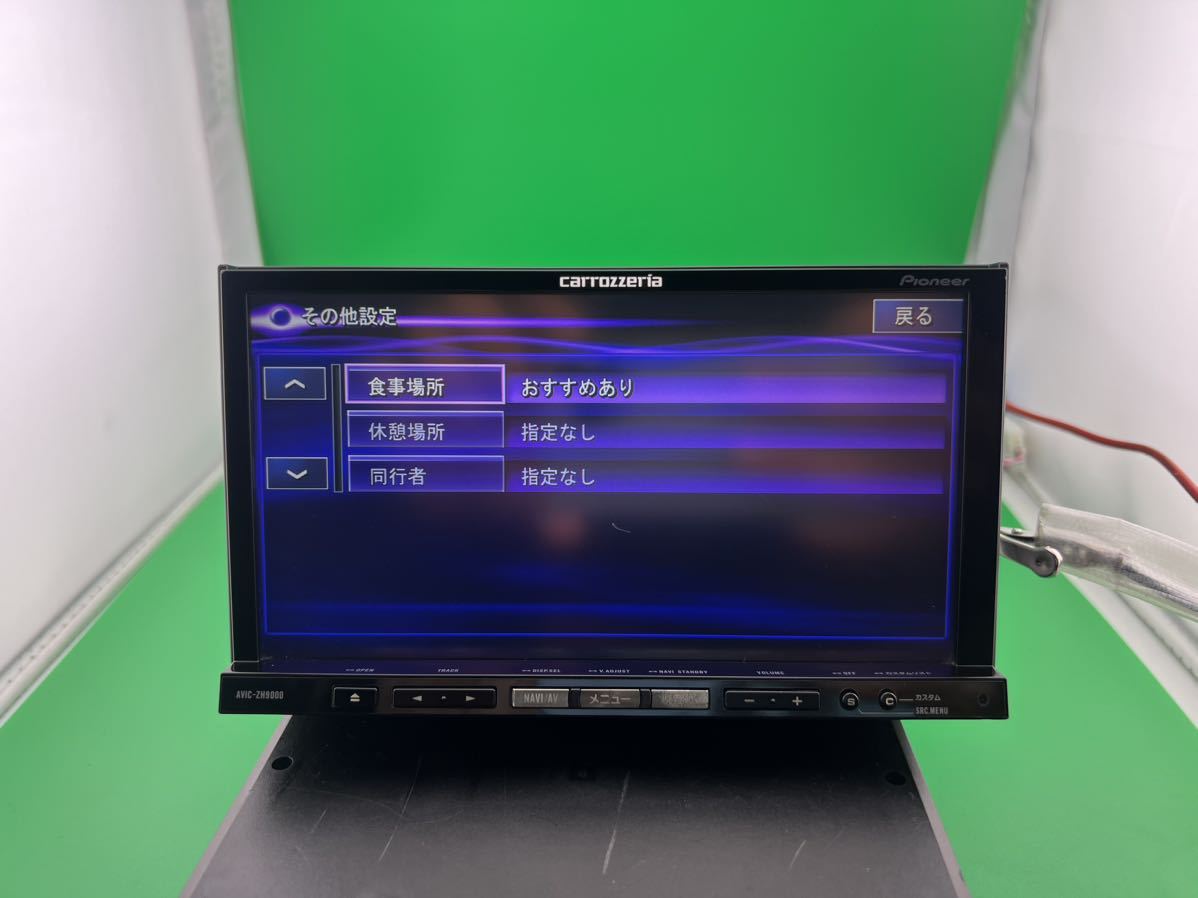 即決☆ AVIC-ZH9000 カロッツェリア サイバーナビ 7インチ フルセグ