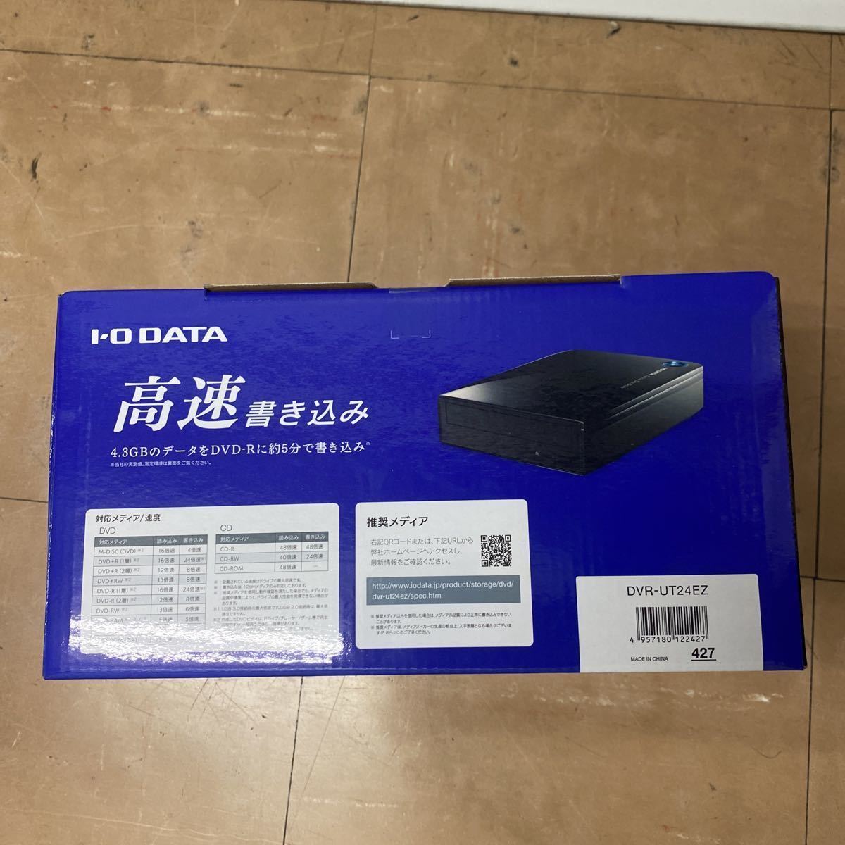 【新品未開封】DVR-UT24EZ【6】_画像2