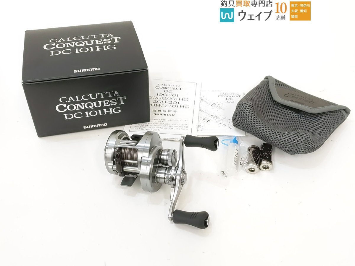 超美品】シマノ カルカッタコンクエストDC 101HG-