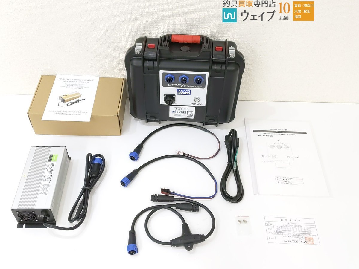 Yahoo!オークション - TSUKASA advplus 1GEN LPC FF70 DC14V Yahoo!オークション - TSUKASA advplus 1GEN LPC FF70 DC14V