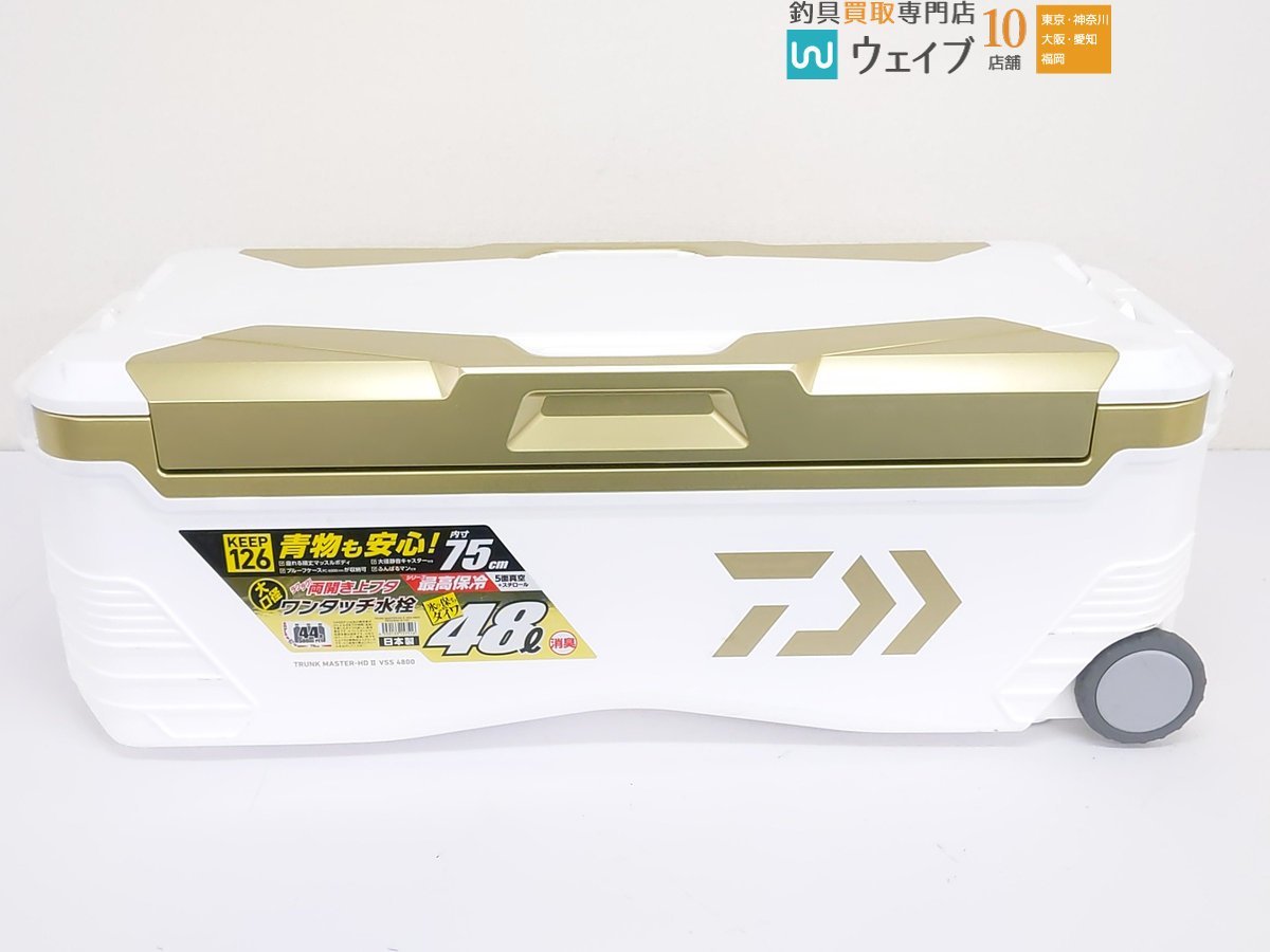 店頭渡しor佐川着払発送】ダイワ トランクマスター HD II VSS4800