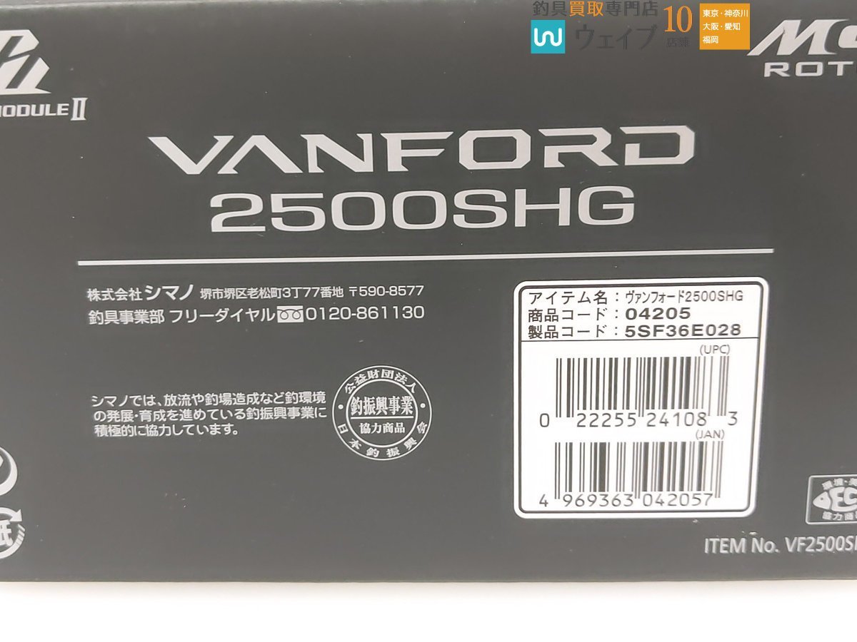 シマノ 20 ヴァンフォード 2500SHG 実釣未使用品(シマノ)｜売買された