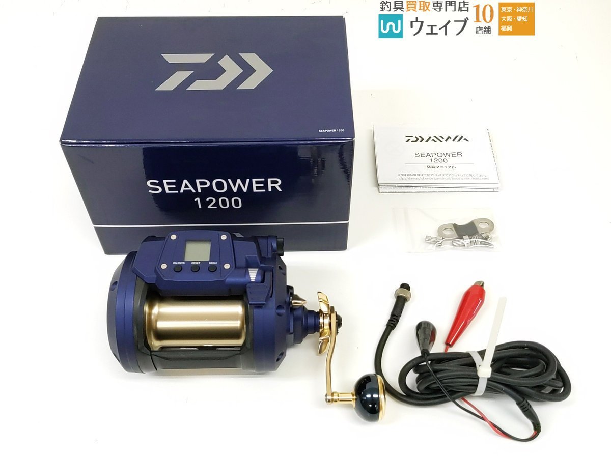 Yahoo!オークション - ダイワ 23シーパワー 1200 美品 Yahoo!オークション - ダイワ 23シーパワー 1200 美品