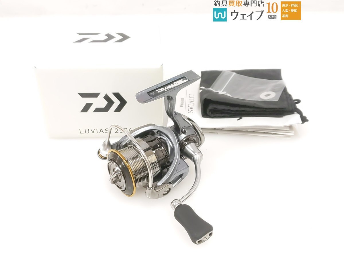 ヤフオク! - ダイワ 15 ルビアス 2506 美品