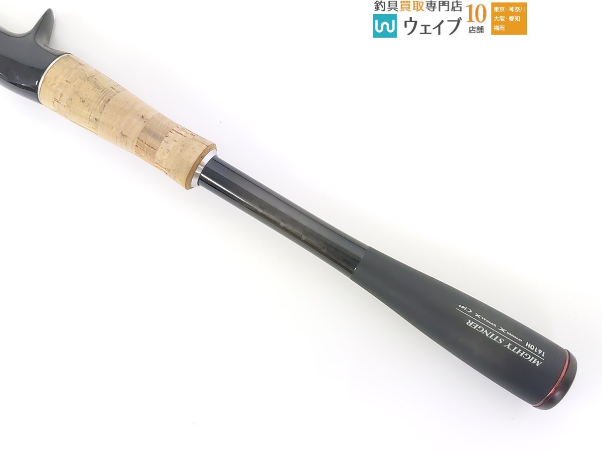 シマノ × ジャッカル 16 ポイズングロリアス 1610H マイティ