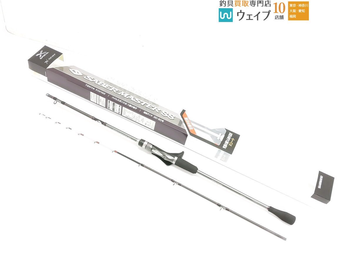 SHIMANO サーベルマスター 91H160-