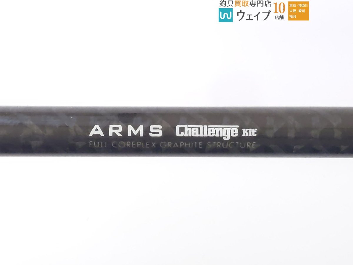 メガバス アームズチャレンジ ディアブロ タイプアームズ A6115X ※注
