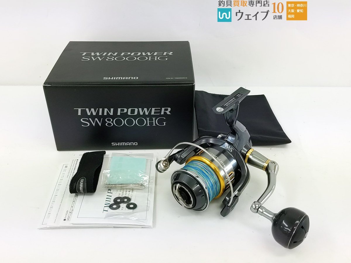 シマノ 15 ツインパワー SW 8000HG 美品-日本代購代Bid第一推介「Funbid」