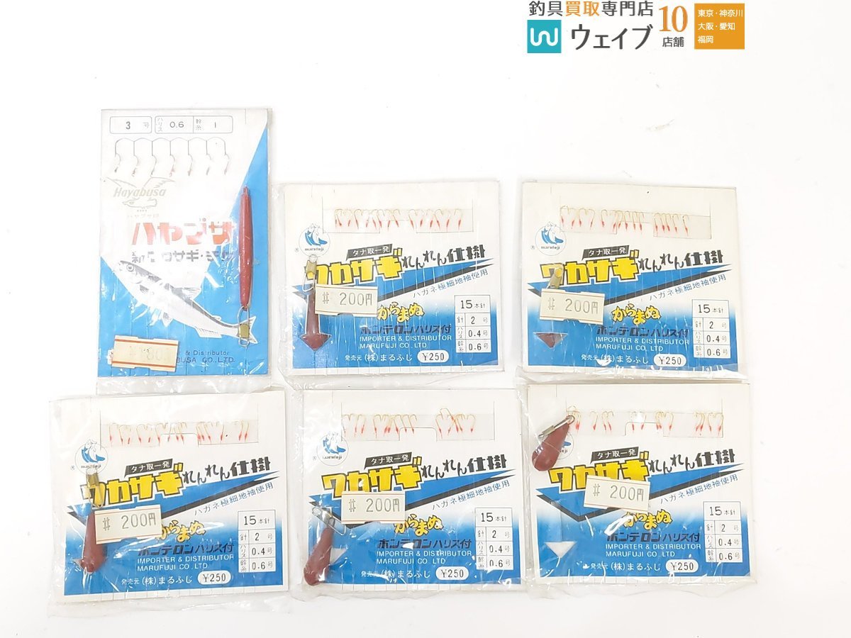 まるふじ タナ取一発 ワカサギ れんれん 仕掛け 等 ワカサギ わかさぎ 仕掛け 計100点以上 大量セット 未使用長期保管品_60G416387 (3).JPG