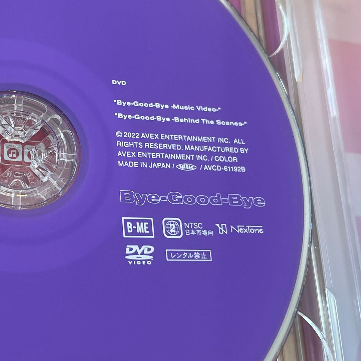 BE:FIRST ByeGoodBye CD＋ DVD