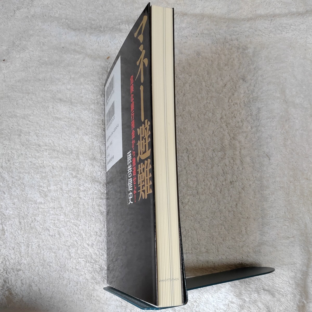 item_image_4