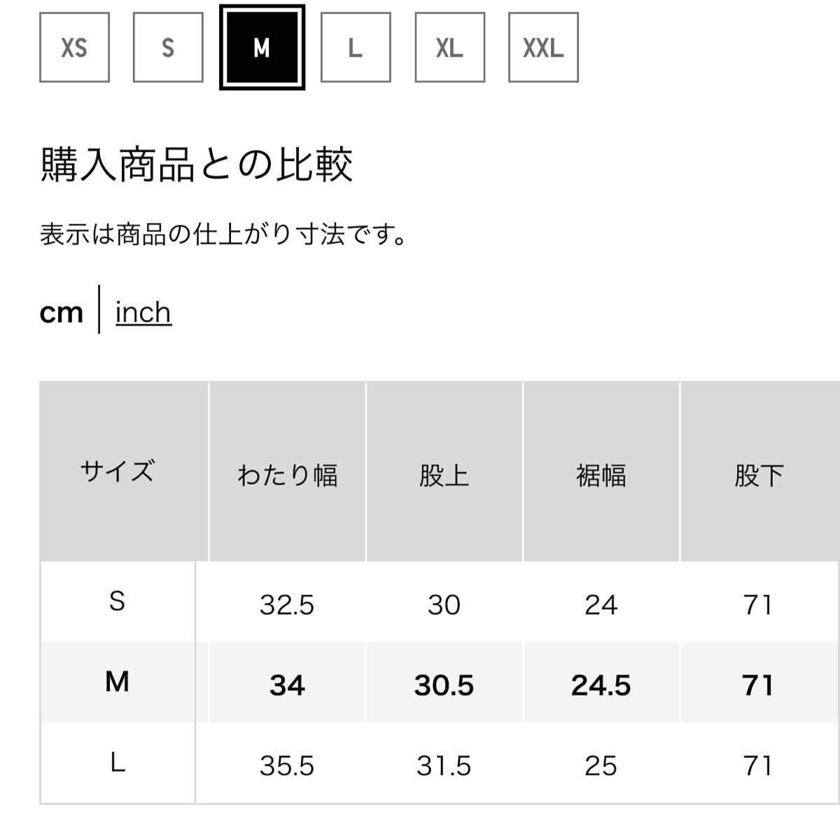 ユニクロ タックワイドパンツ ワンタック標準丈 ブラック M ユニクロ タックワイドパンツ ワンタック標準丈 ブラック M