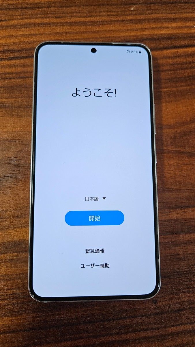 GalaxyS22 ドコモ 本体|Yahoo!フリマ(旧PayPayフリマ)