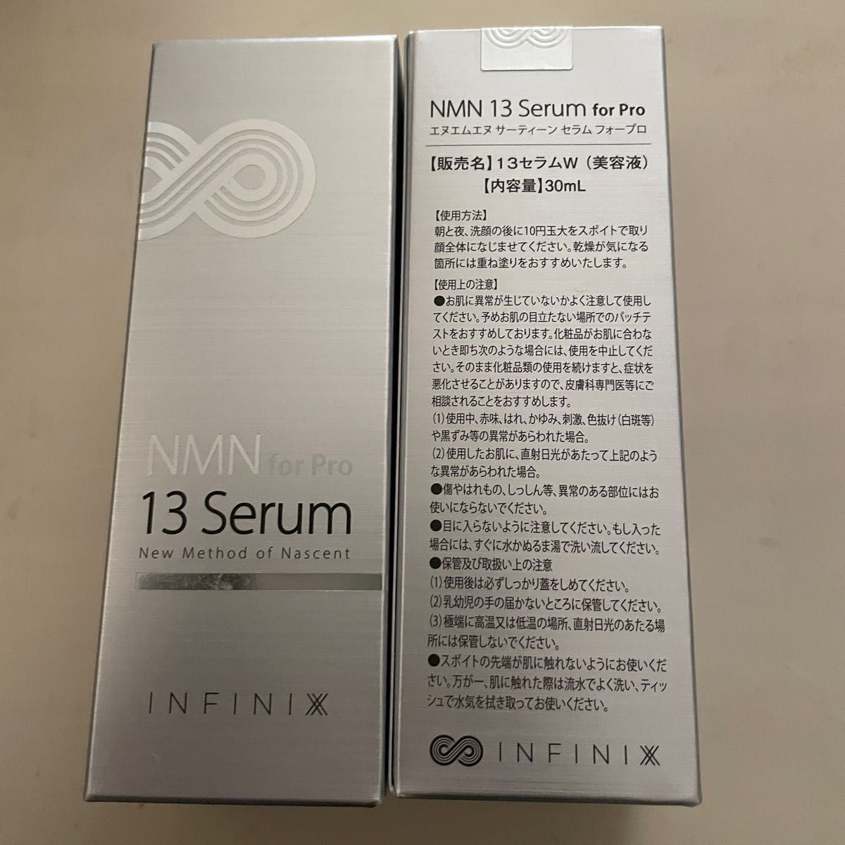 NMN 13 Serum forPro 30ml フォープロ Yahoo!フリマ（旧）+