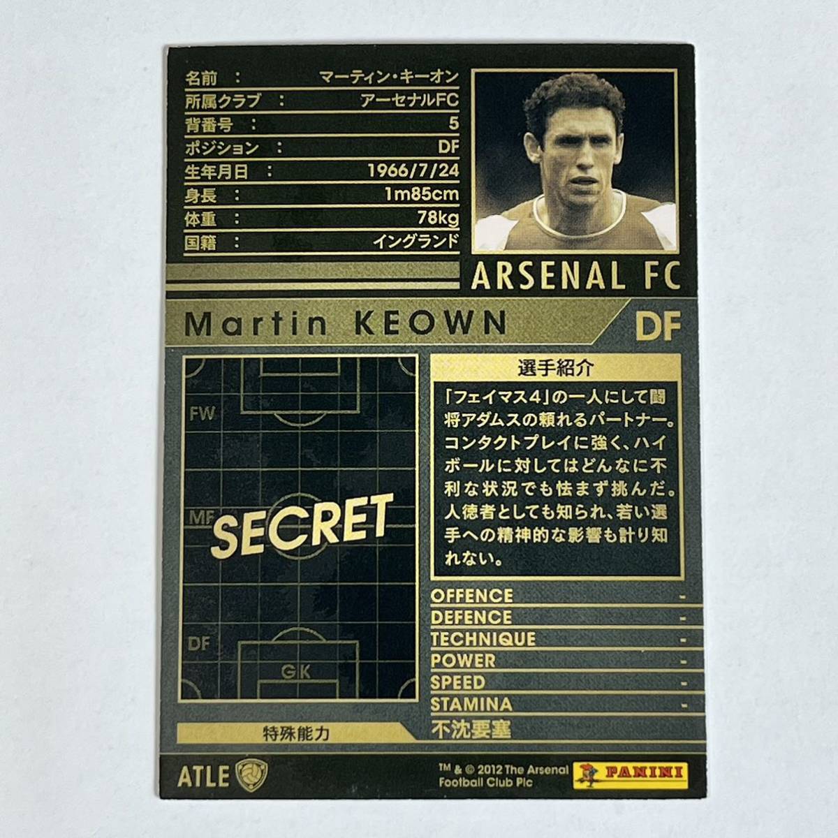 ♪♪WCCF 11-12 ATLE マーティン・キーオン Martin Keown Arsenal ♪三点落札で普通郵便送料無料♪_画像2