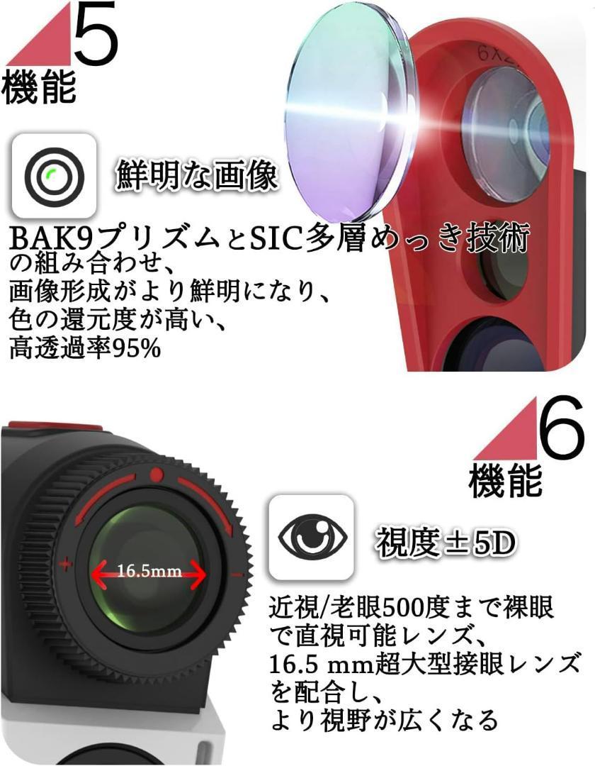 日本最大の ゴルフ距離計  手ぶれ補正機能 ピンサーチ機能 超軽量