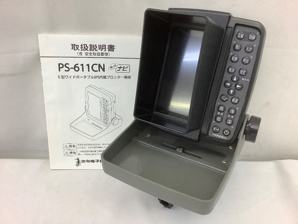 新作入荷!!】 本多電子 5型ワイドポータブルGPS内蔵プロッター魚探