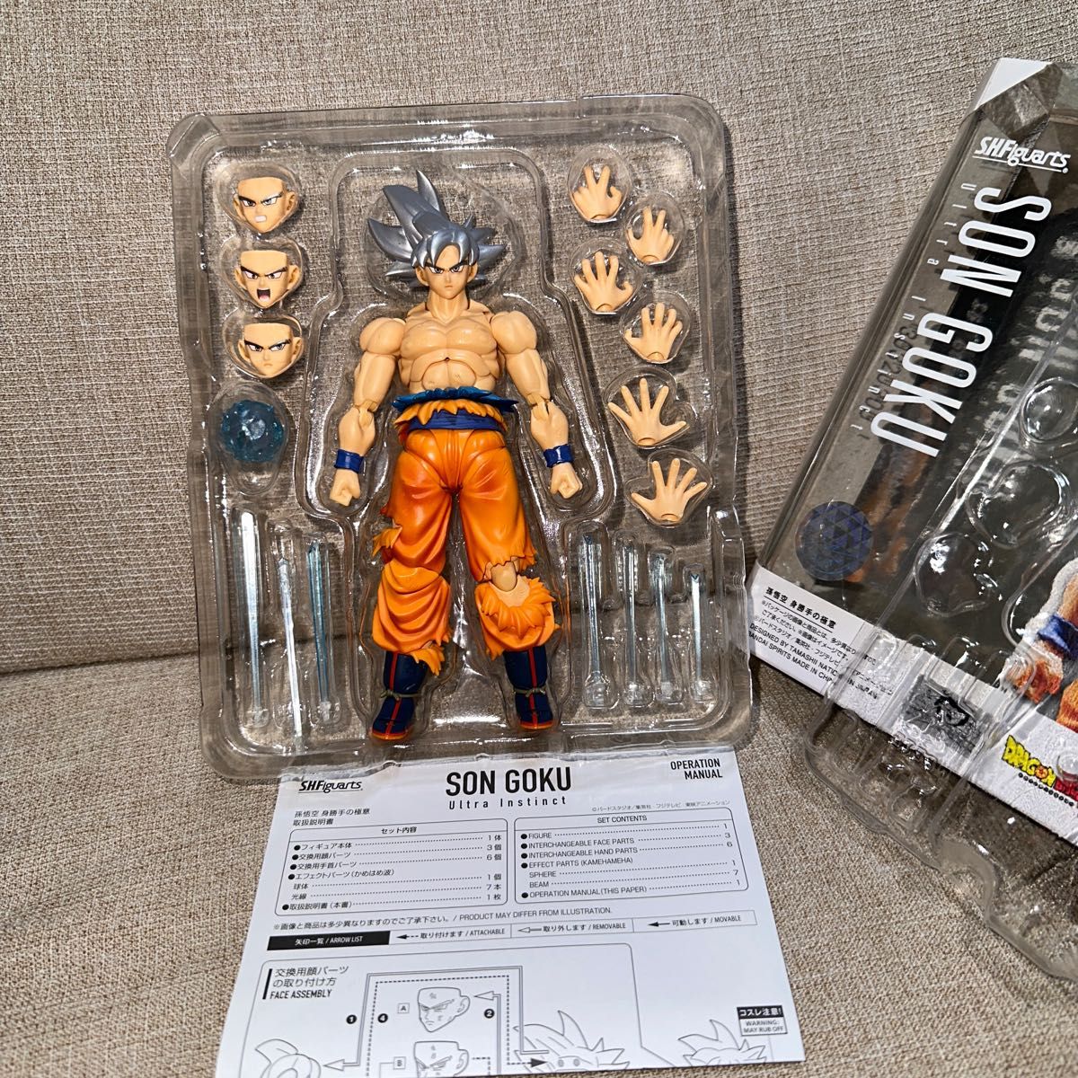 S H フィギュアーツ ドラゴンボール 孫悟空 身勝手の極意 約 S H フィギュアーツ ドラゴンボール 孫悟空 身勝手の極意 約
