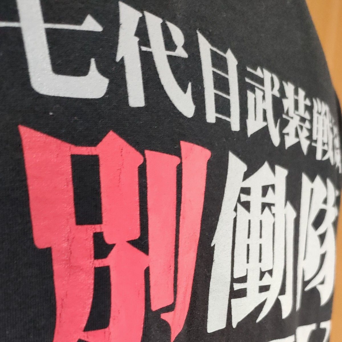 クローズ&WORST 七代目武装戦線別働隊 KKK 半袖TシャツXL 黒 対 クローズ&WORST 七代目武装戦線別働隊 KKK 半袖TシャツXL 黒 対