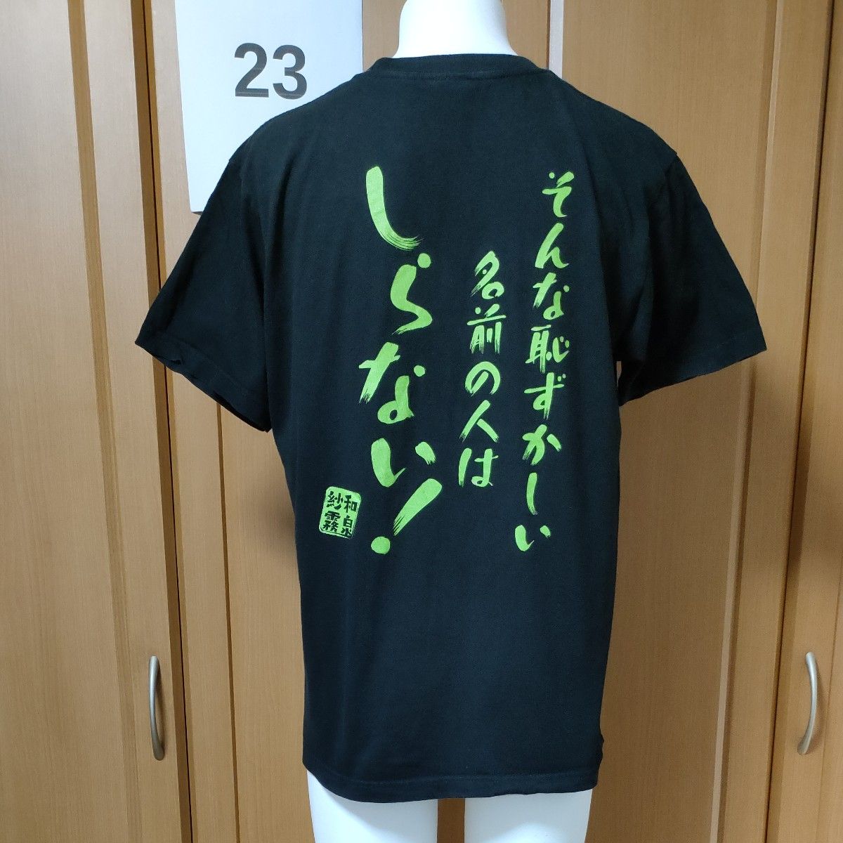 エロマンガ先生・半袖TシャツM/L　ブラック　和泉 紗霧【そんな恥ずかしい名前の人はしらない！】　山田エルフ