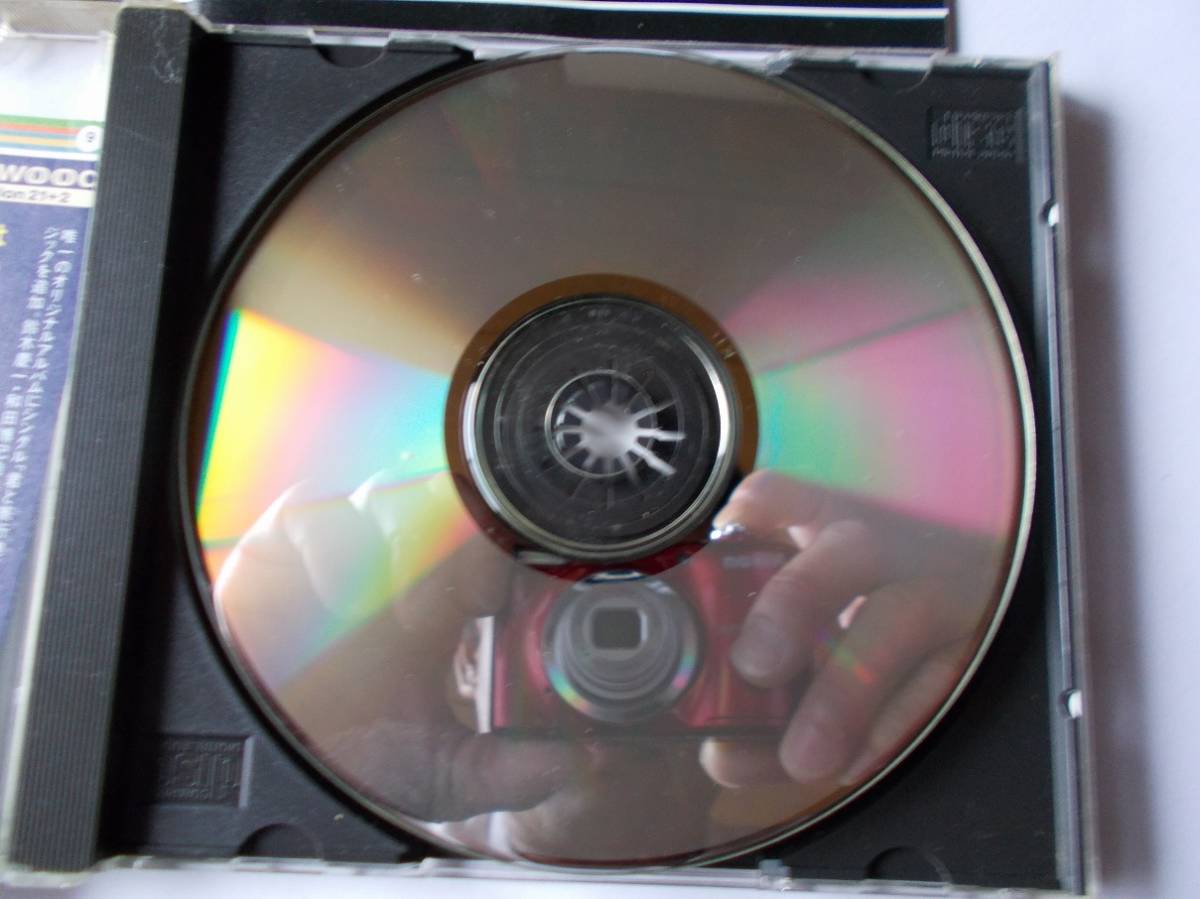はちみつぱい CD 「センチメンタル通り」 1995年再発盤 再生確認・音OK