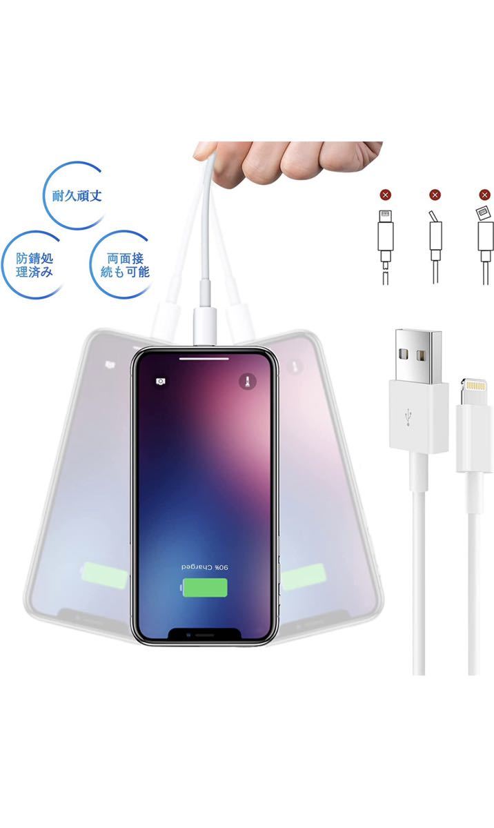 iphone充電ケーブル ライトニングケーブル 充電ケーブル Lightningケーブル1.5m 2本セット アイホン 充電コード 純正品質 MFi認証済_画像6