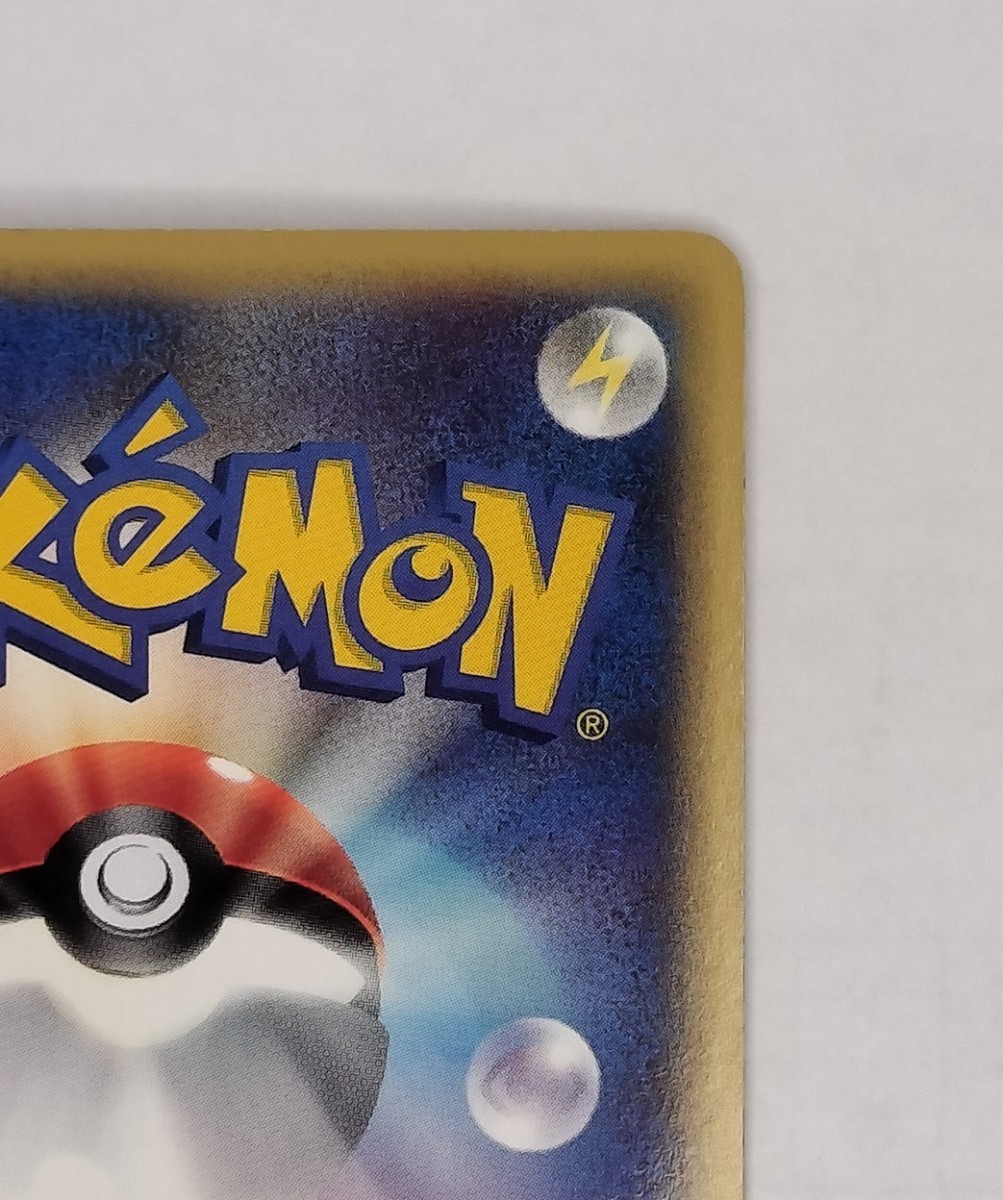 ヤフオク! ポケモンカードe ウツボット白欠け有