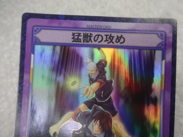 ☆テニスの王子様TCGカード 「猛獣の攻め」 19079R キラ 神尾アキラ