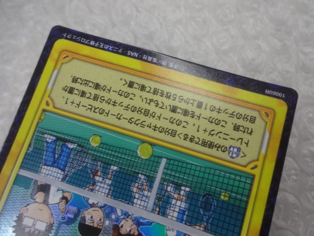 ★テニスの王子様TCGカード 「青春学園」 19060R キラ 乾貞治/大石秀一郎/菊丸英二/不二周助 コナミ KONAMI テニプリ グッズ トレカ_画像3