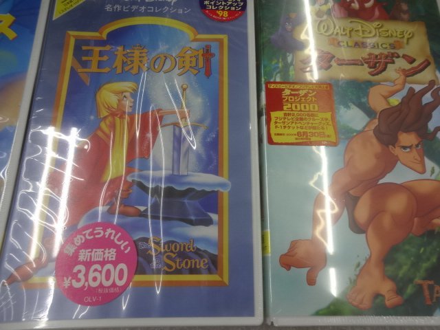 * shrink нераспечатанный иметь текущее состояние товар VHS видео Disney Tarzan Hercules король. . комплект 2 . государственный язык версия товары 