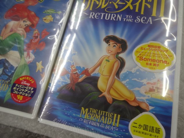 * shrink нераспечатанный текущее состояние товар VHS видео Disney Little Mermaid Little Mermaid Ⅱ комплект 2 . государственный язык версия товары 