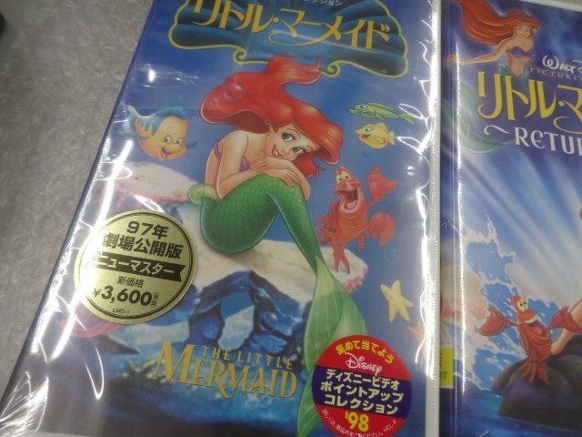 * shrink нераспечатанный текущее состояние товар VHS видео Disney Little Mermaid Little Mermaid Ⅱ комплект 2 . государственный язык версия товары 