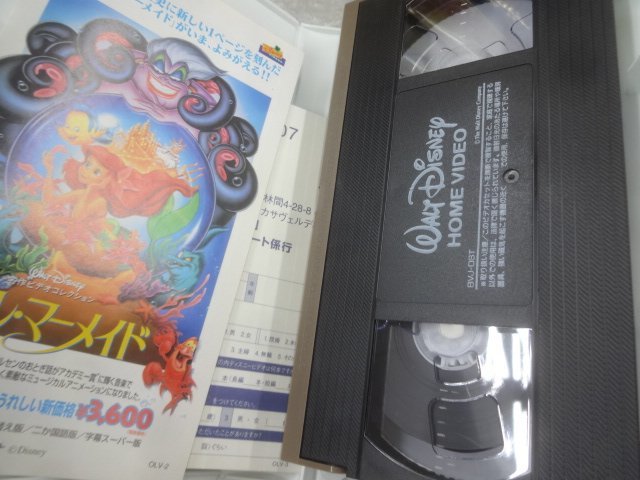 * текущее состояние товар VHS видео Disney 101 далматинец Oliver The Aristocats 2 . государственный язык версия комплект товары 