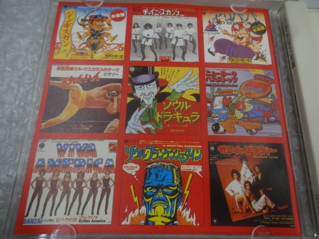 ★現状品 CD ソウルトレイン天国 SOUL TRAIN PARADISE オムニバス グッズ_画像4