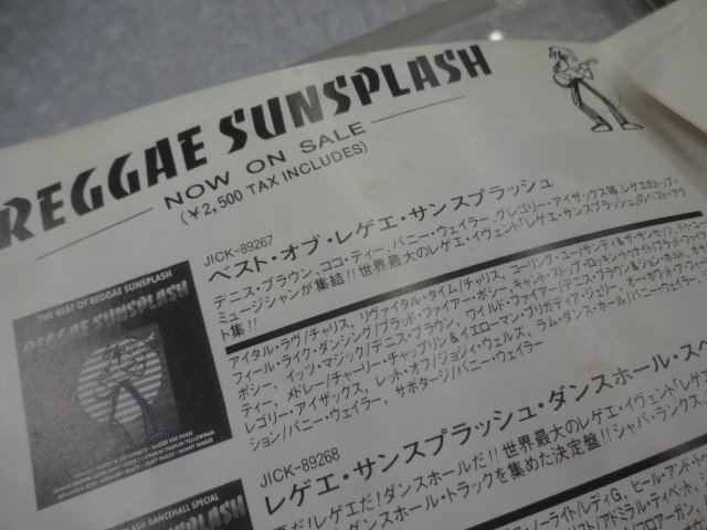 ★現状品 CD Reggae Sunsplash Dancehall Special レゲエ・サンスプラッシュ ダンス・ホール・トラック グッズ_画像5