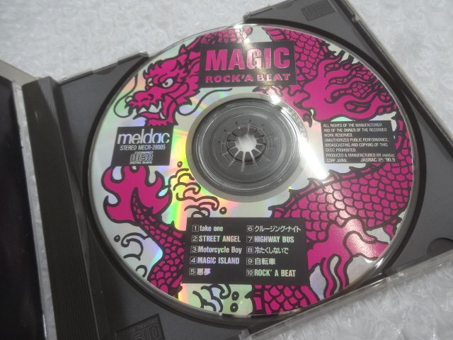 ★現状品 CD MAGIC ROCK'A BEAT NOWHERE等 セット グッズ_画像7