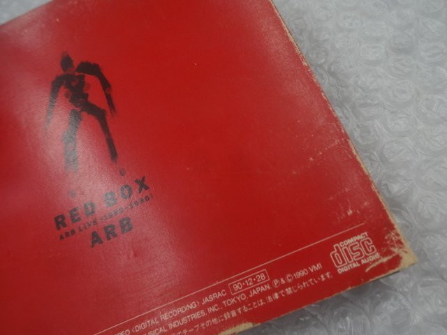 ★現状品 CD A.R.B. RED BOX ARB LIVE グッズ_画像3