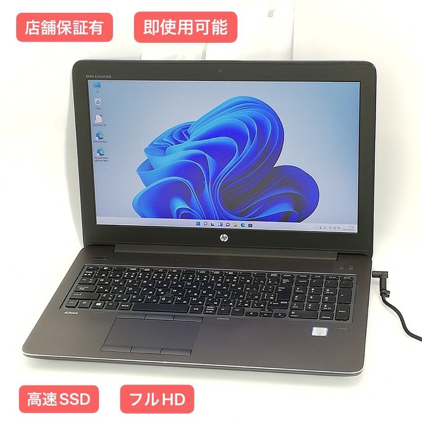 豪華で新しい G3 15 Zbook HP ノートパソコン 15.6型 フルHD 高速SSD+