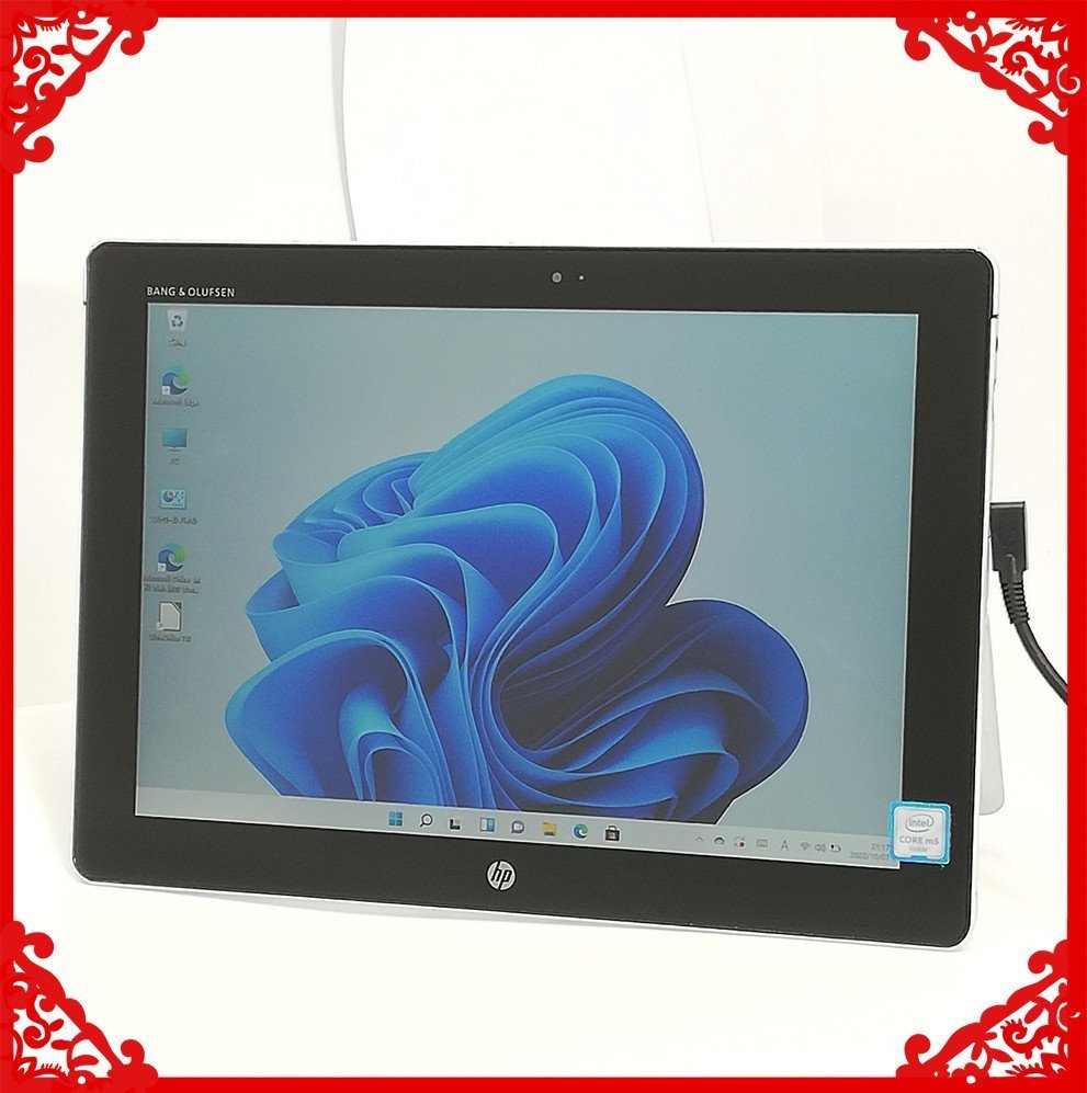 全国宅配無料 1012 x2 Elite HP タブレット 12インチ 在庫処分 G1