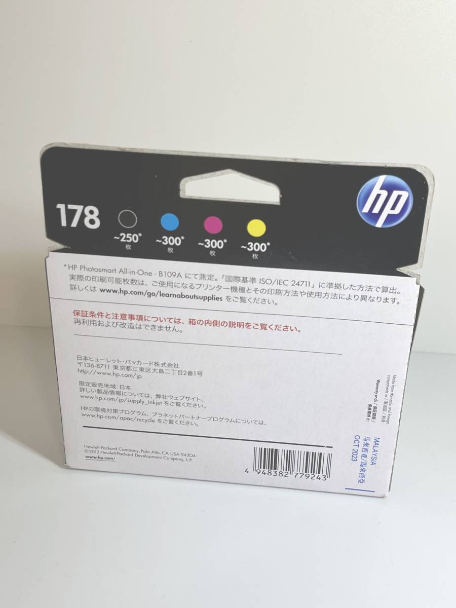 【新品未使用】HP178 純正 インクカートリッジ 4色マルチパック ブラック シアン マゼンタ イエロー CR281AA 国内正規品  (4948382779243）